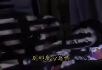 武则天外传9：欲海沉沦之禁忌后宫淫戏