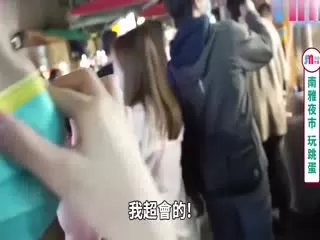街头塞跳蛋遭轮流玩弄，高潮迭起还要自慰不断！
