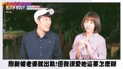 【新婚娇妻竟背德出轨】深爱她的我该狠狠惩罚还是...？禁忌之恋的欲望深渊