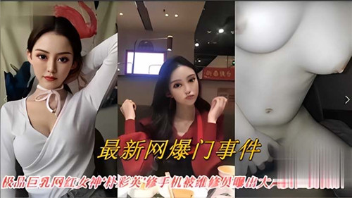 网曝门事件,漂亮女神修手机被爆出艳照!这骚逼原来这么骚!