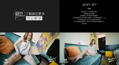 麻豆Day21：挫败后的性爱进阶！第一人称视角撩拨你每一根神经，欲拒还迎的极致诱惑