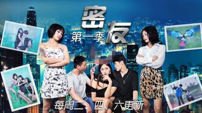 精东006-都市密友变炮友！第一季第6集：办公室激情性爱，扒光猛操到娇喘涟涟！