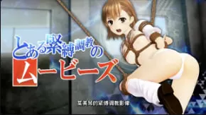 手机远程调教！制服美少女捆绑训练，泳装湿身强制高潮内射