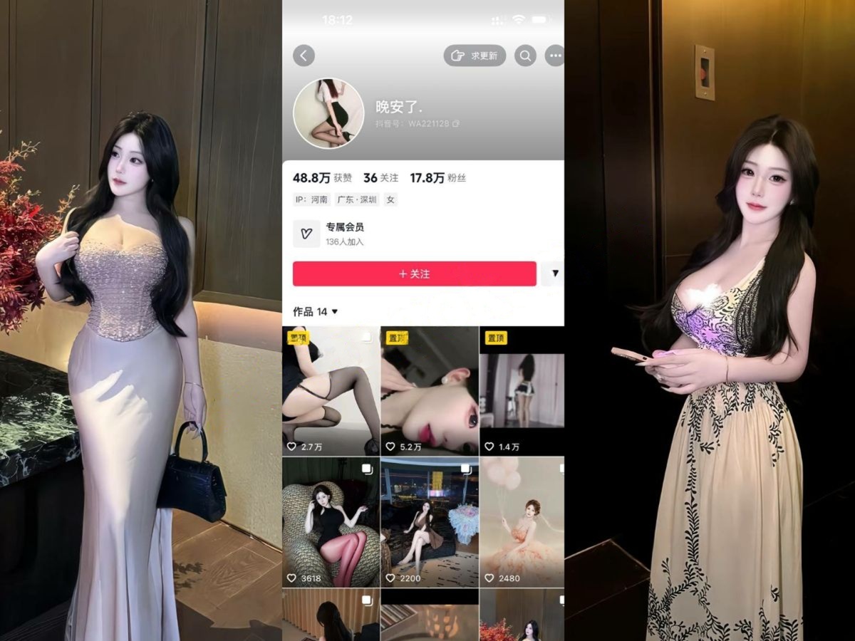 【抖音】极品巨乳白虎博主【晚安了】大尺度私拍 道具 喷尿