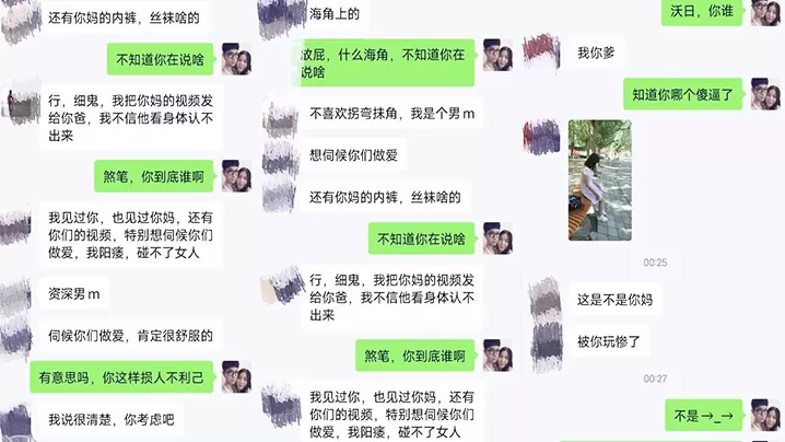 极品人妻宾馆偷欢被偷拍威胁更浪荡 小鲜肉狂干内射