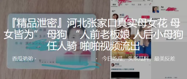 河北母女老板娘母狗任人骑啪视频流出